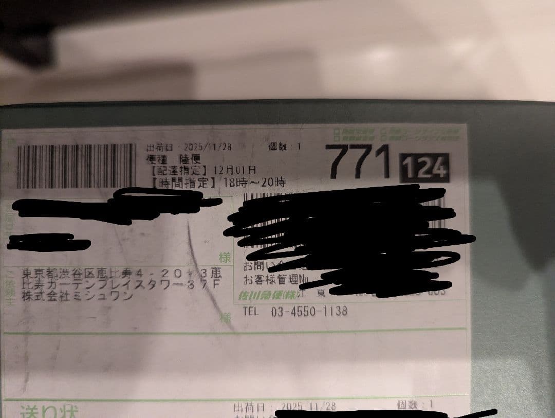 MISHONE ドライフード 1kg(×4) 国産鶏肉＆馬肉入り