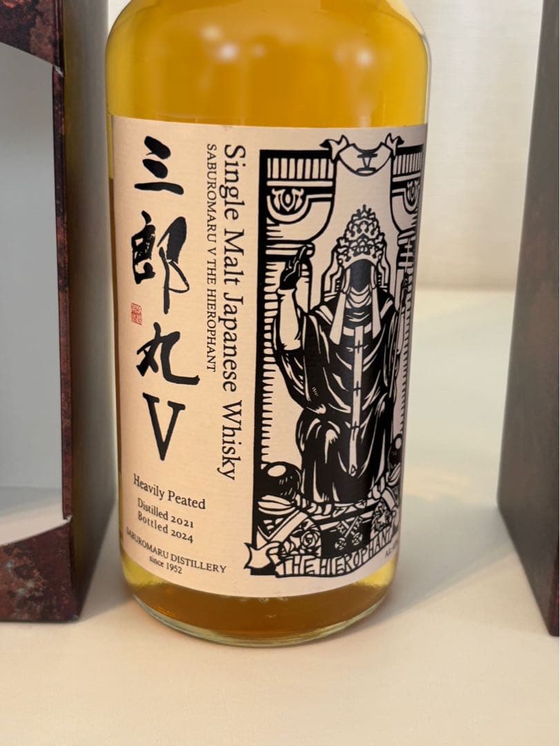 三郎丸V カスクストレングス　セット　商品説明必読