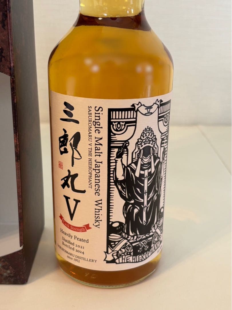 三郎丸V カスクストレングス　セット　商品説明必読