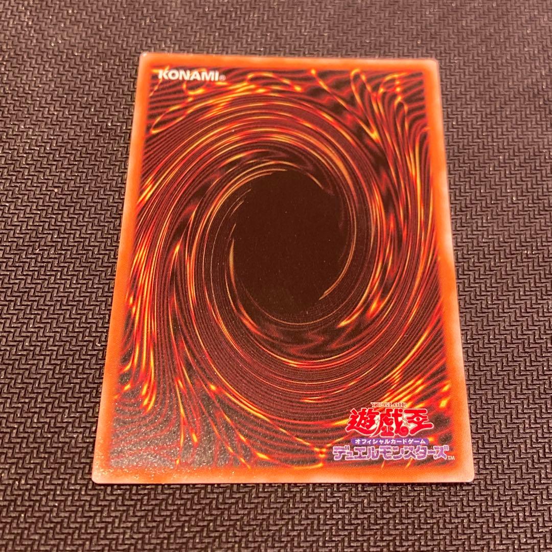 遊戯王　閃刀姫シズク　プリズマ　イラスト違い　セレクション５