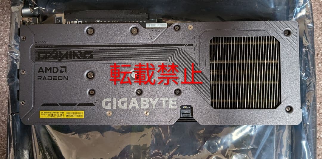 グラフィックボード・グラボ・ビデオカード bintangpramudia