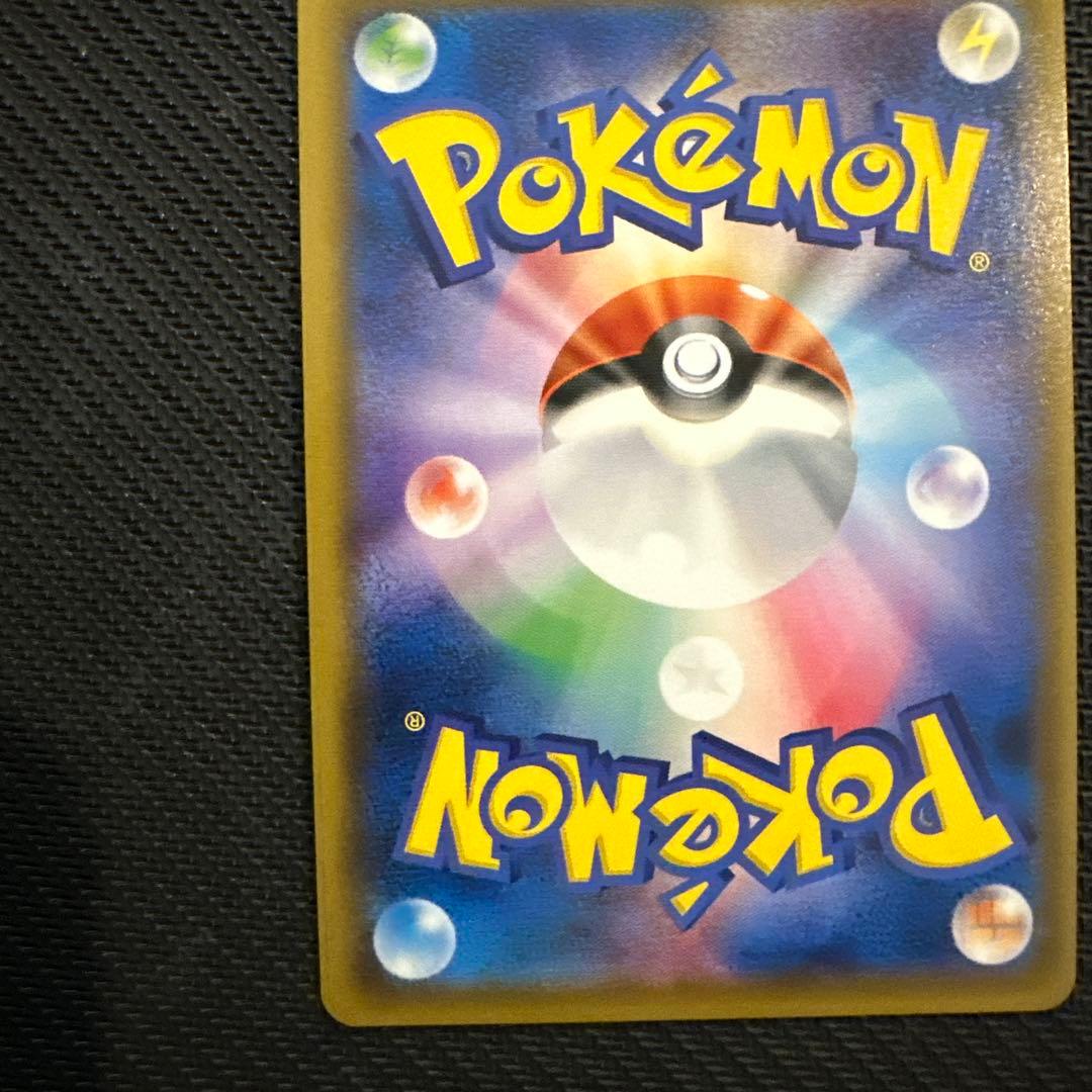 カウンターキャッチャー UR SM4S 覚醒の勇者 060/050