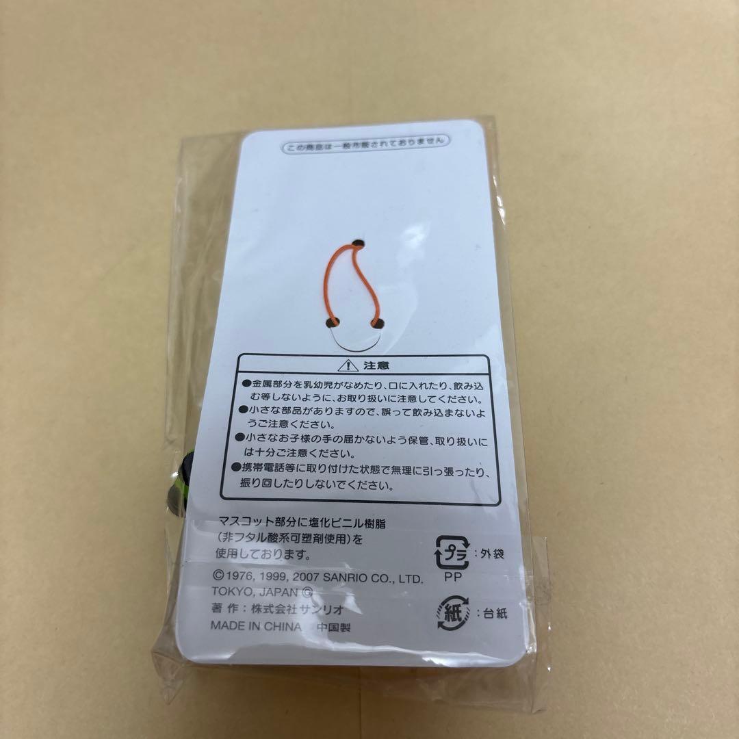 ライフカーオリジナル キティ×ダニエル 2007年 コラボ