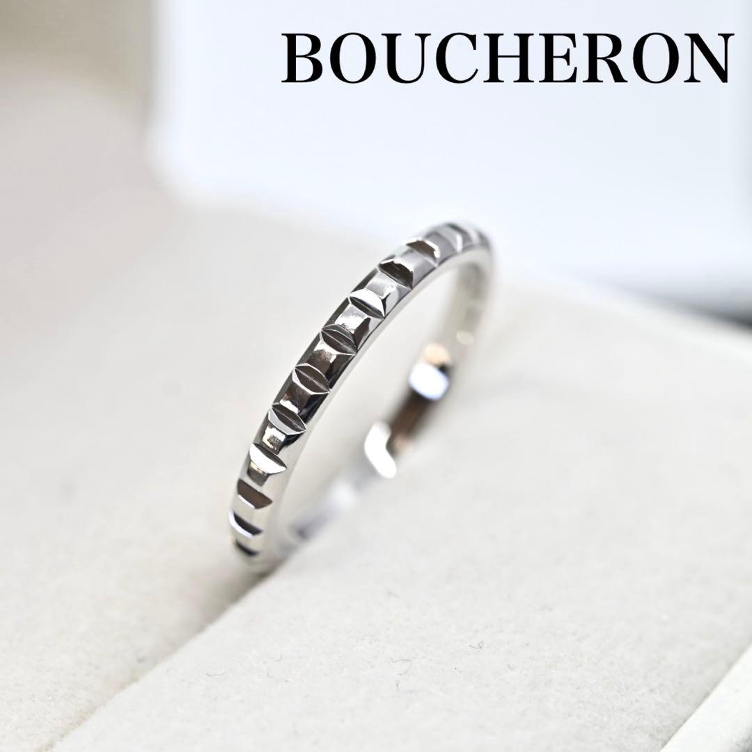 【新品仕上げ済】ブシュロン　　クル　ド　パリ　スモール　リング　950 指輪