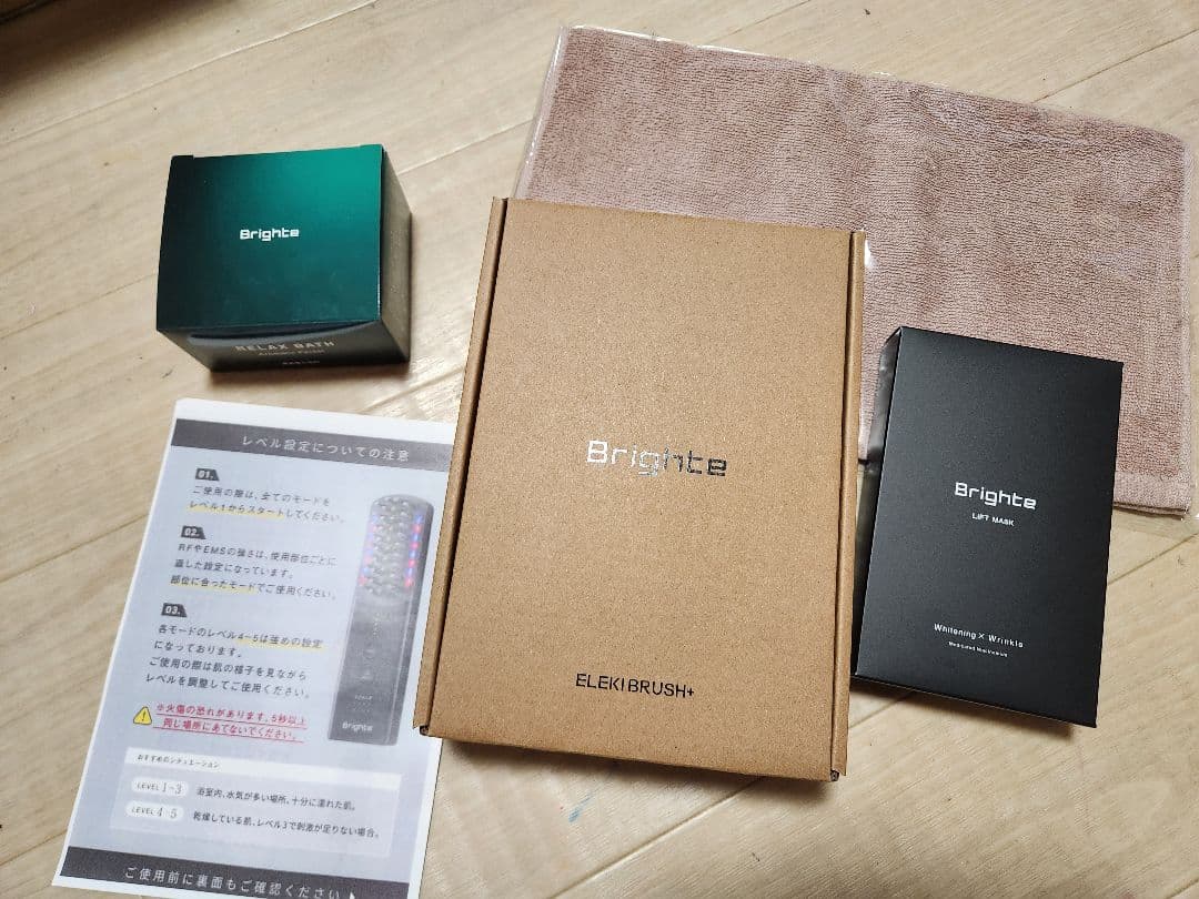 Brighte ELEKI BRUSH+ 美顔器　ディズニーデザイン