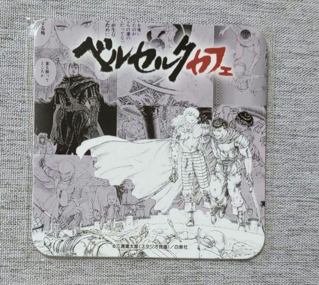 ベルセルク キッチンカー 限定 コースター②