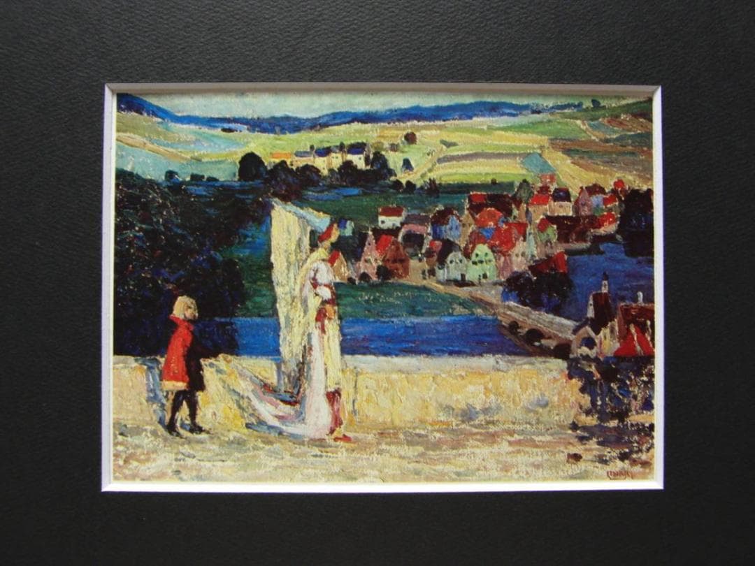 カンディンスキー、「散歩」、希少な額装用画集より、新品高級額装付