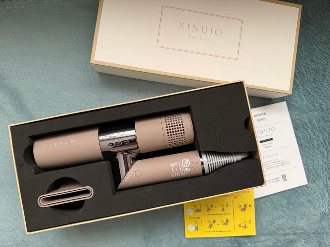 KINUJO KH302 ヘアドライヤー 1250W ベージュ