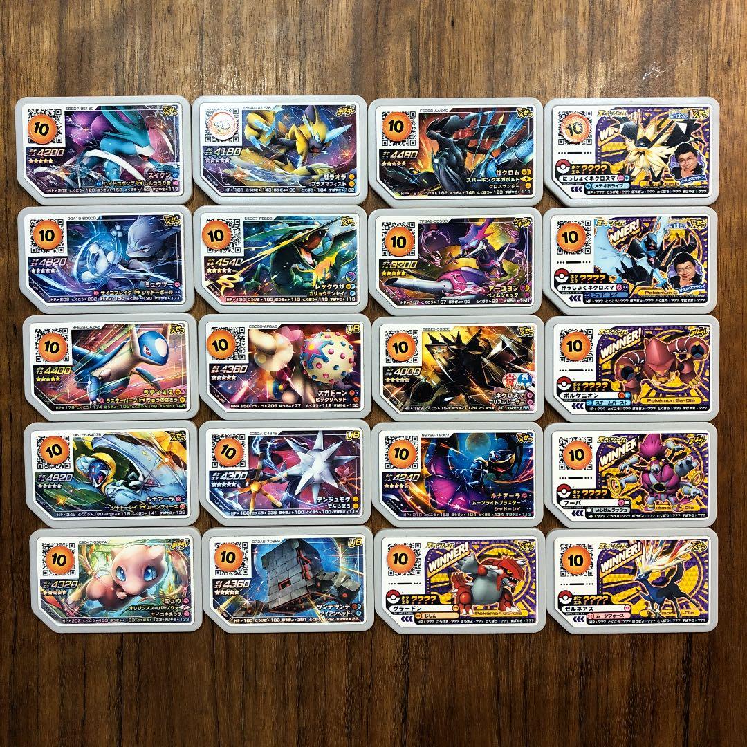 ポケモン　ガオーレ ディスク　星5 スペシャル