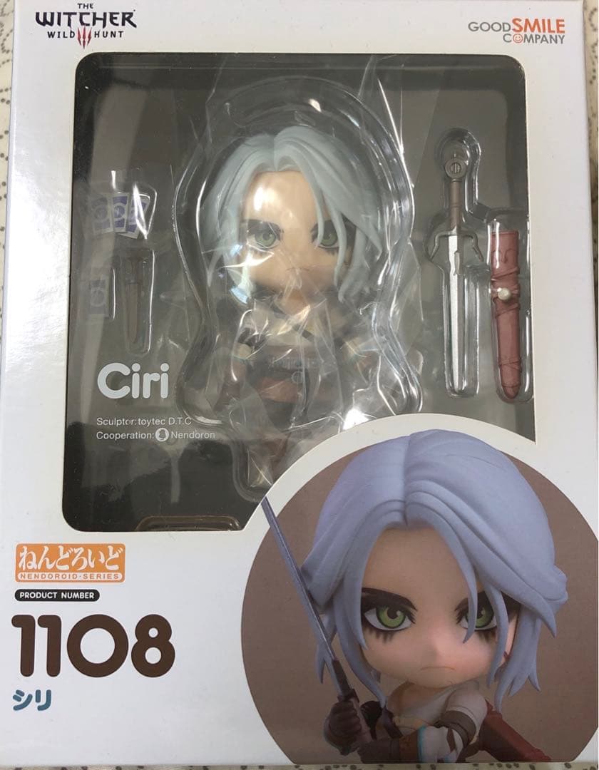 ねんどろいど　シリ　ウィッチャー3 1108