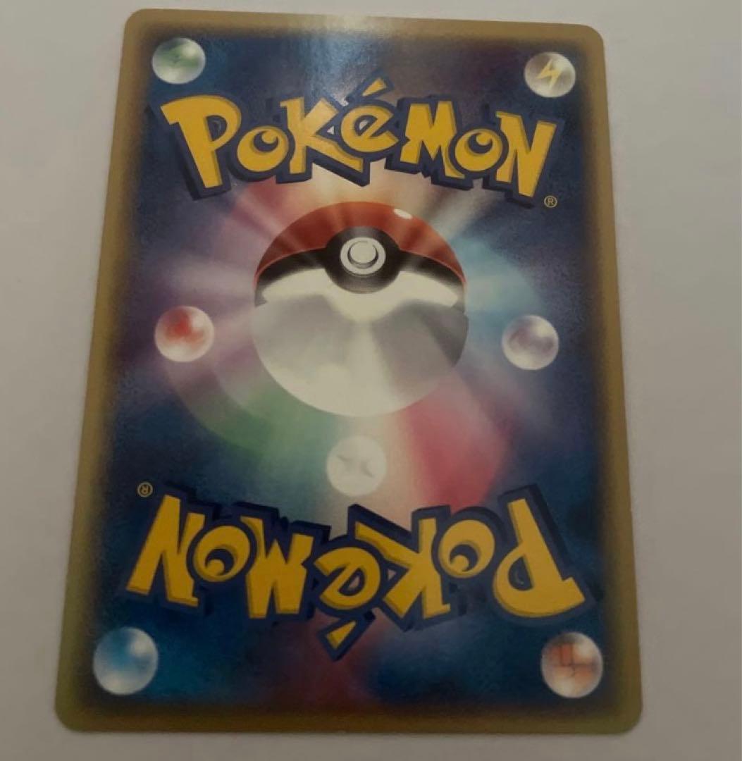 ライチュウ δ ★ 拡張パック ホロンの幻影 042/052