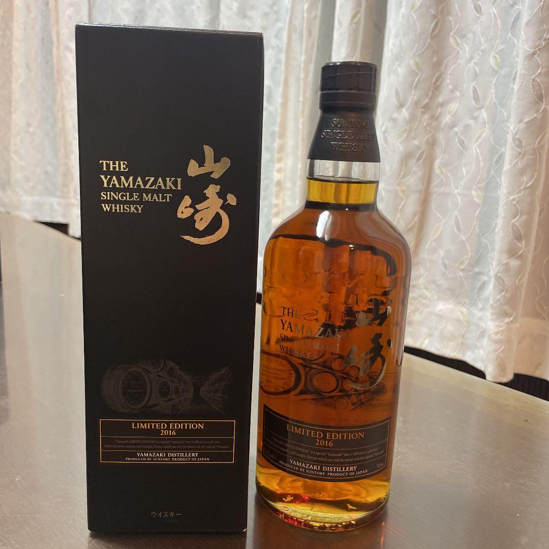 サントリーシングルモルトウイスキー 山崎 リミテッドエディション2016