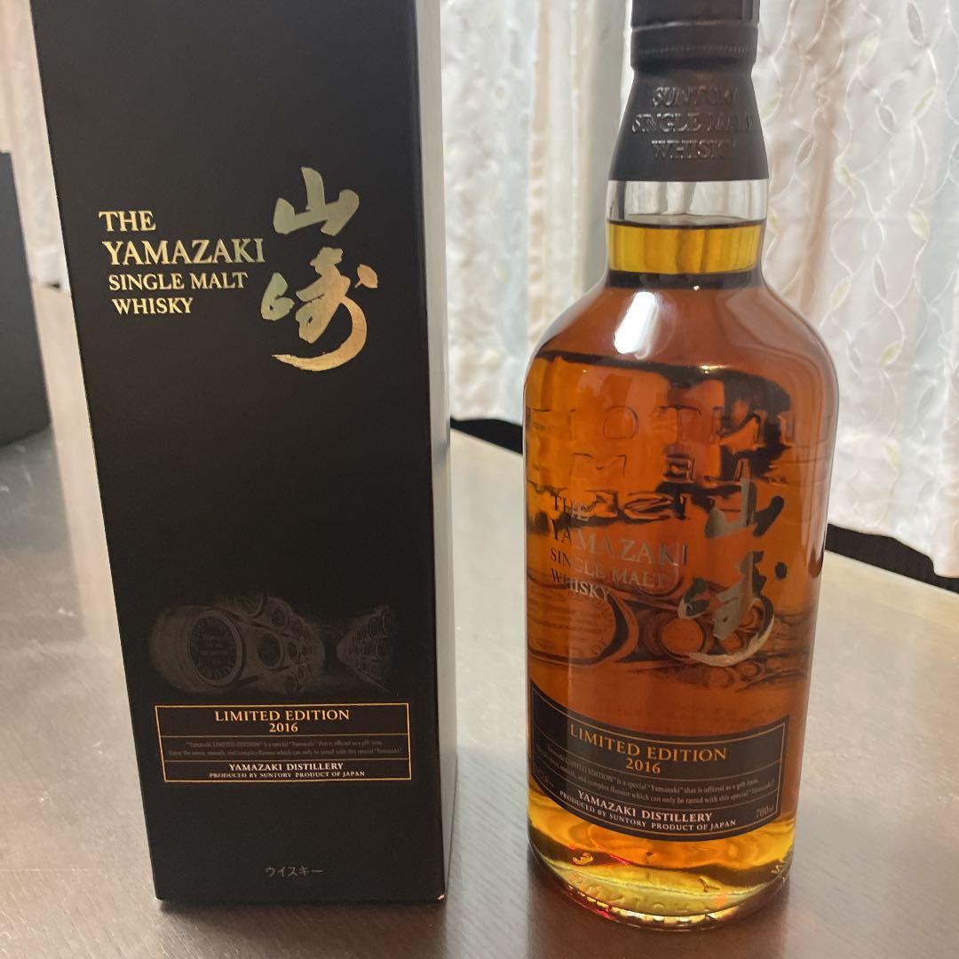 サントリーシングルモルトウイスキー 山崎 リミテッドエディション2016