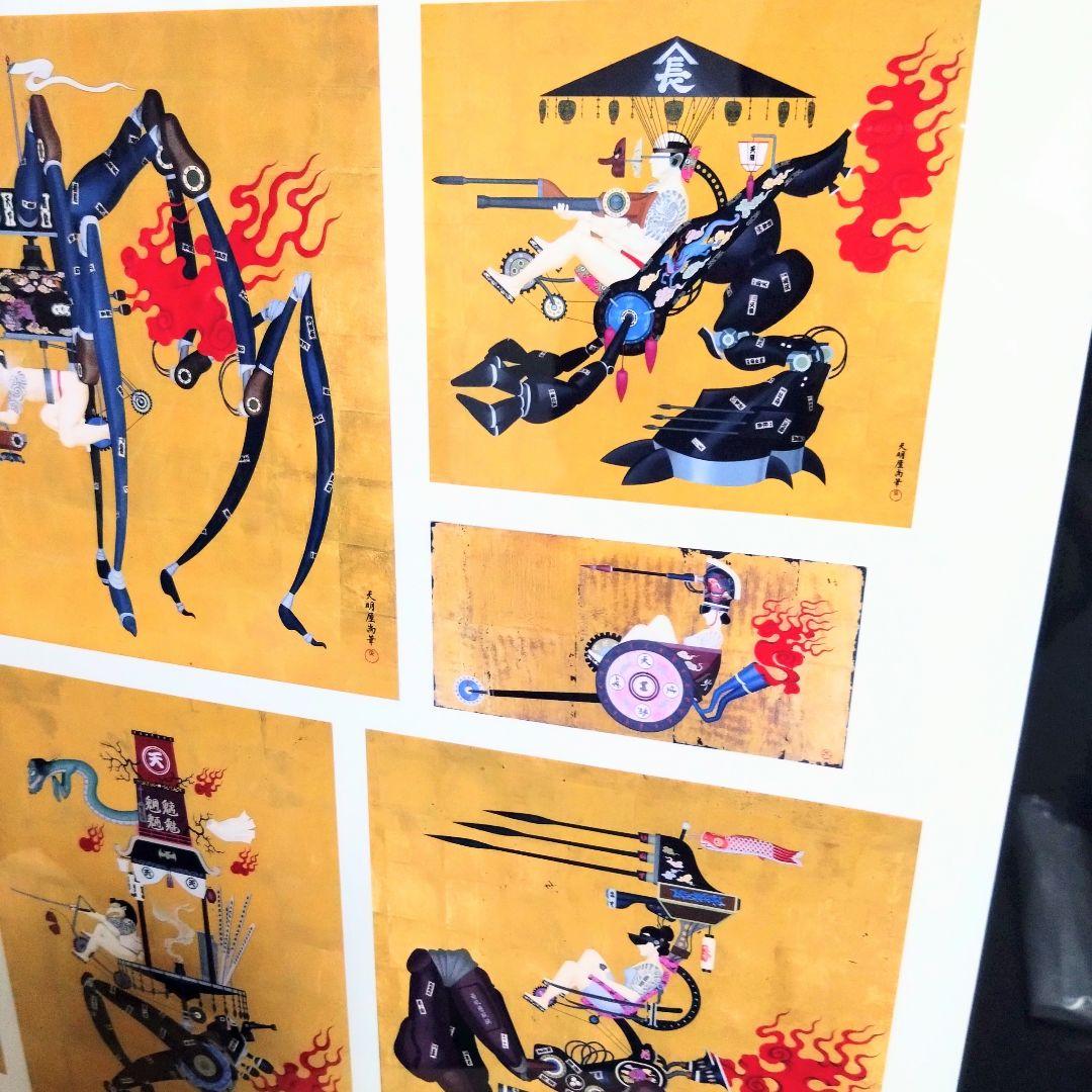 天明屋尚　japanese spirit 14点　直筆サイン入り