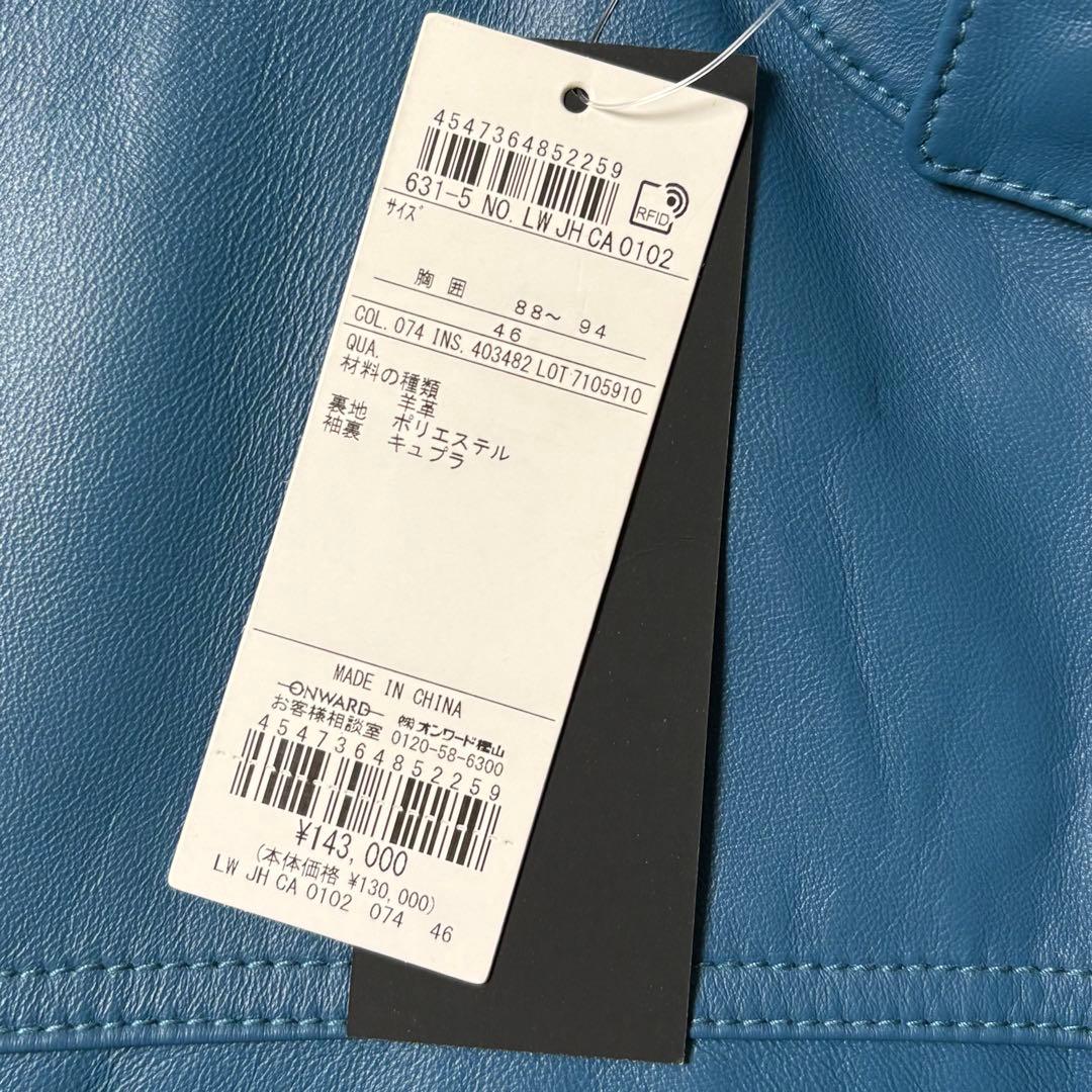 【未使用タグ付き】JOSEPH ラムレザー ライダースジャケット 46/M