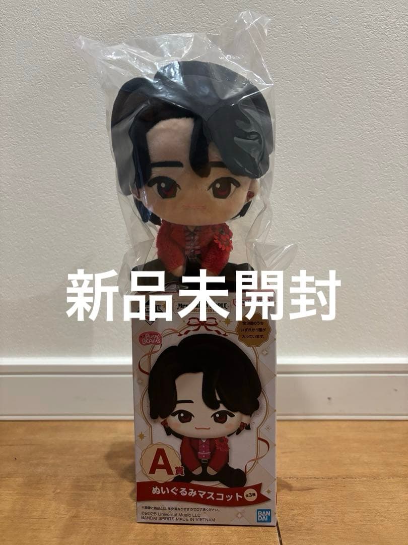 ミセス　一番くじ　A賞　大森元貴