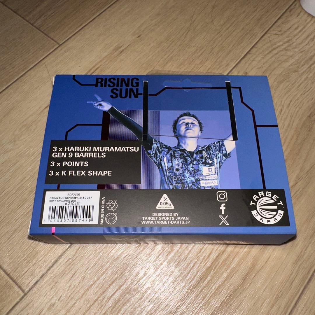 TARGET RISING SUN G9 ライジングサンG9 2BA