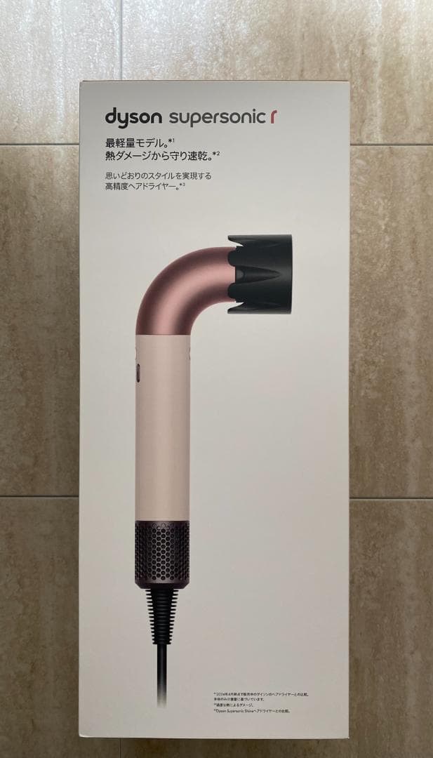 【新品★未開封】ダイソン dyson ドライヤー HD17 VLP ピンク