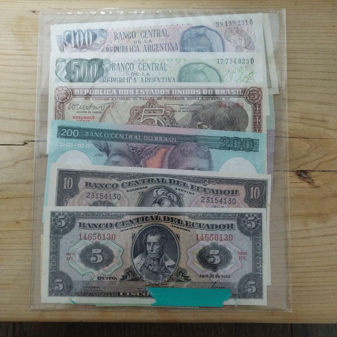 【未使用】昔の外国紙幣１９種