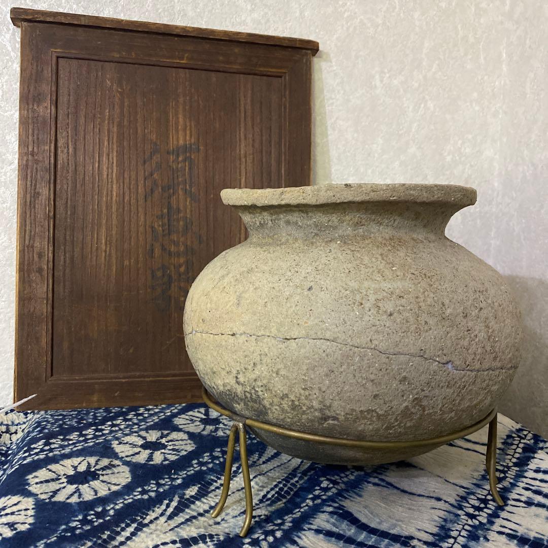 須恵器　花瓶　昭和参十六年平塚大神地区出土品（新幹線工事中）土器　発掘