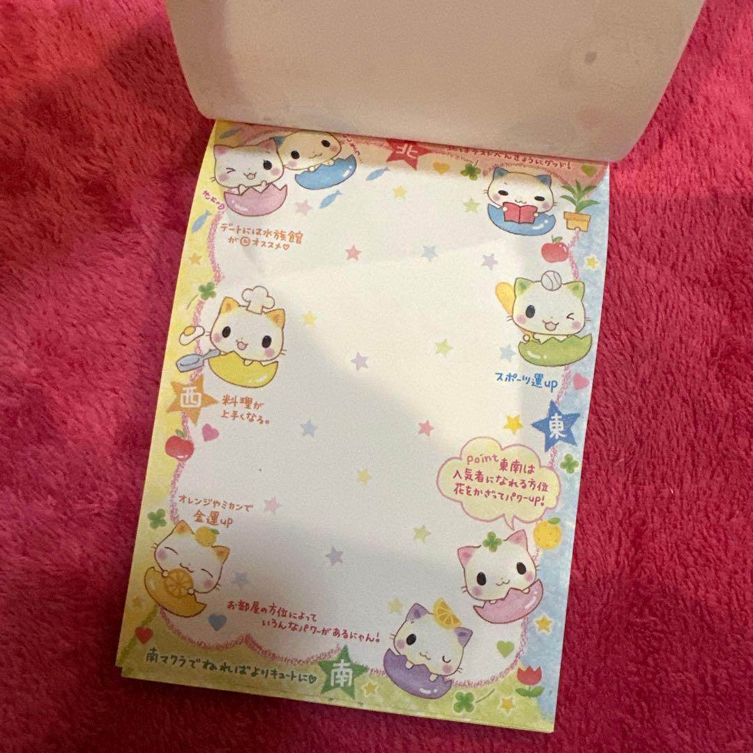 当時物 メモ帳 こぱむだ 風水にゃんこ 希少 平成レトロ 平成女児 y2k