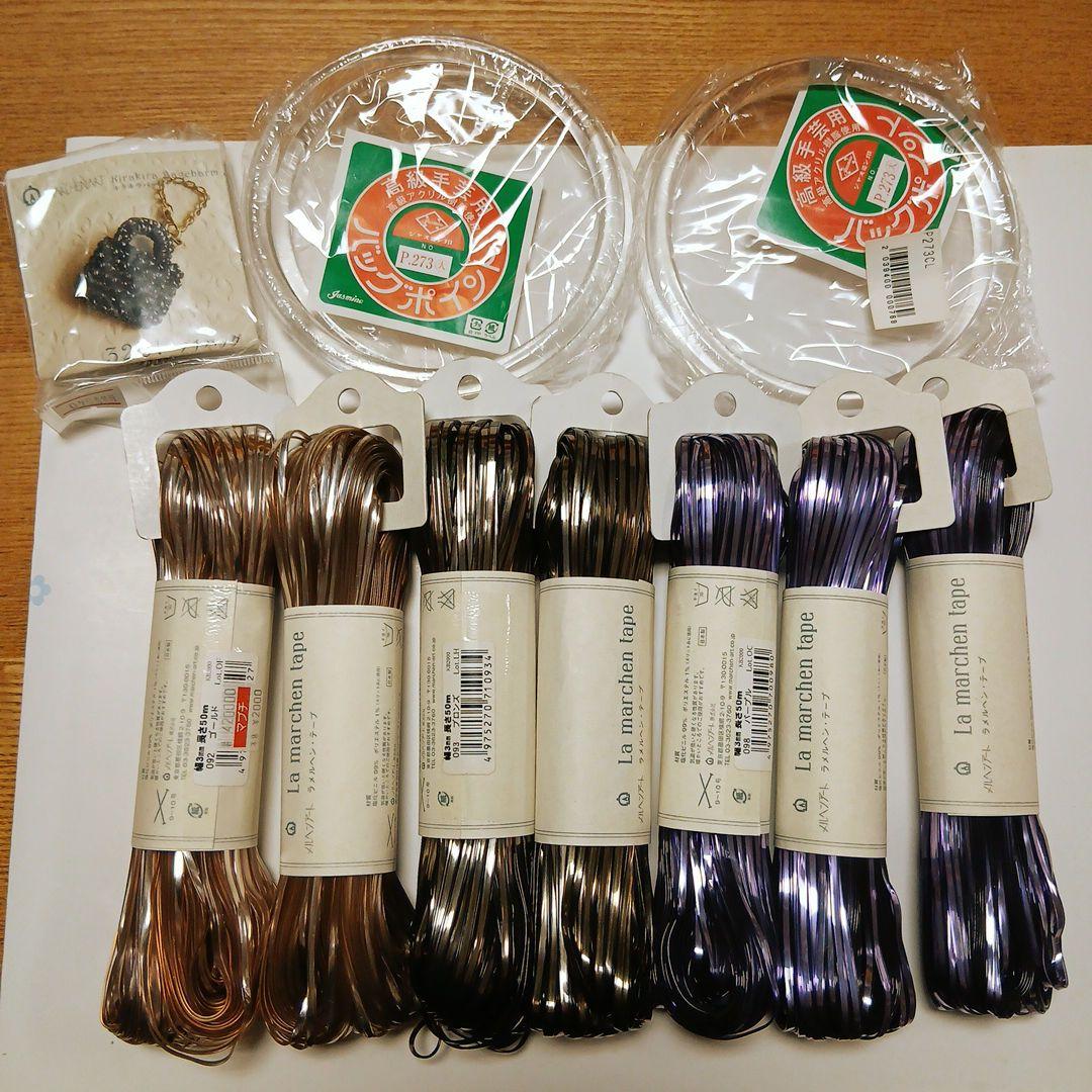 ラメルヘン·テープ　3mm幅50mm×7巻き