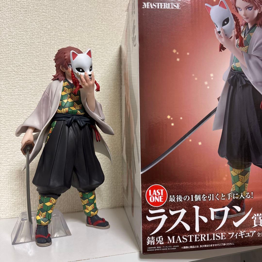 一番くじ鬼滅の刃～柱稽古ラストワン賞