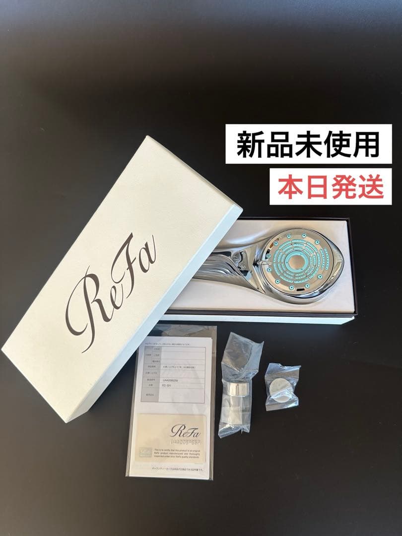 [新品未使用] ReFa リファファインバブル U シルバー RS-BH-15A