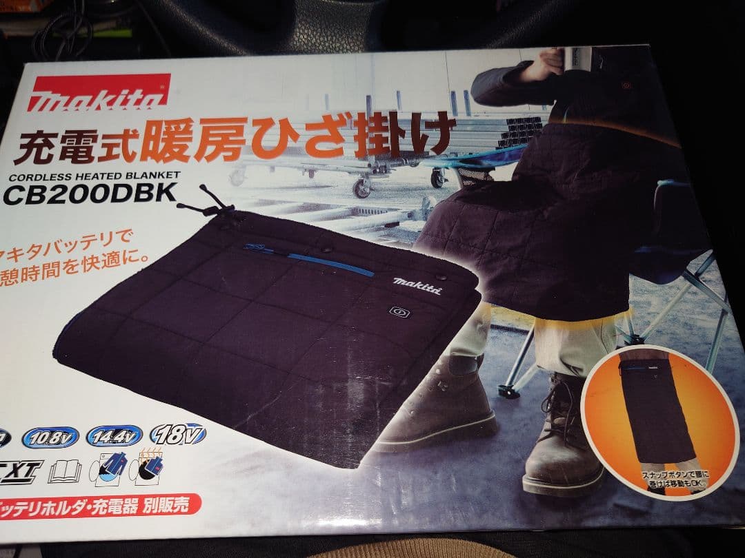 マキタ コードレス加熱ブランケット CB200DBK