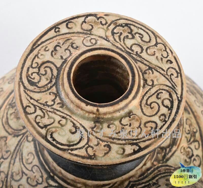 東南アジア　タイ古陶磁　鉄絵　鳳凰神獣文　乳瓶　ケンディ　M　R34726n