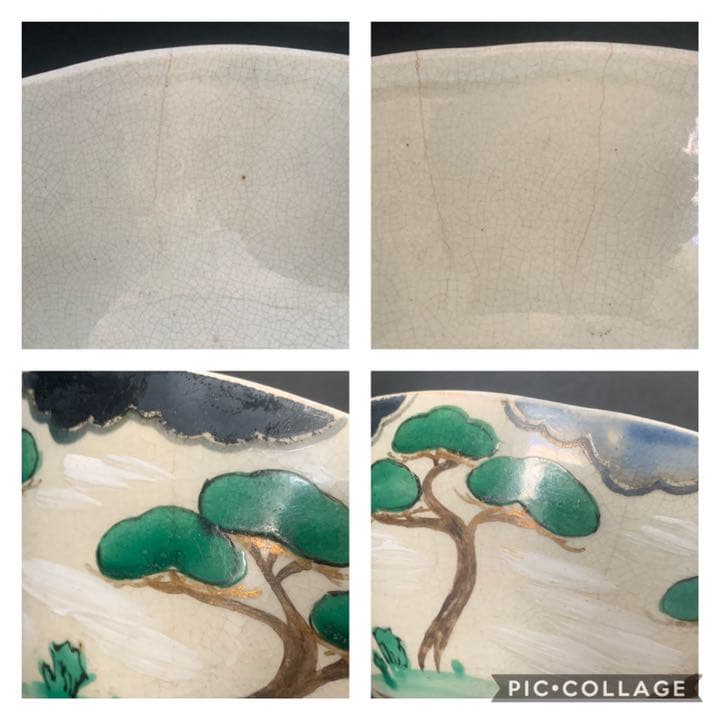 希少　永楽妙全　妙全　仁清写　蓬莱鉢　鉢　飾皿　菓子器　永楽　永楽善五郎　蓬莱