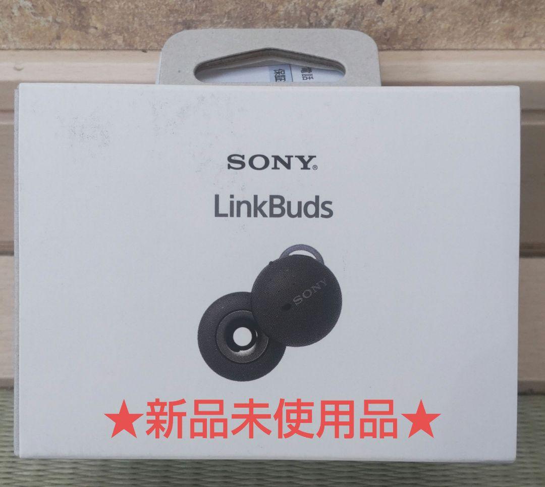 ☆未使用品☆　SONY LinkBuds WF-L900-HM ソニー イヤホン