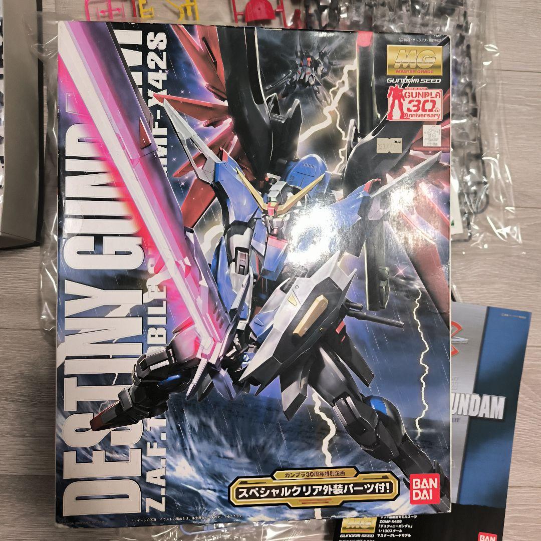MG DESTINY GUNDAM ガンプラ30周年外装パーツ付