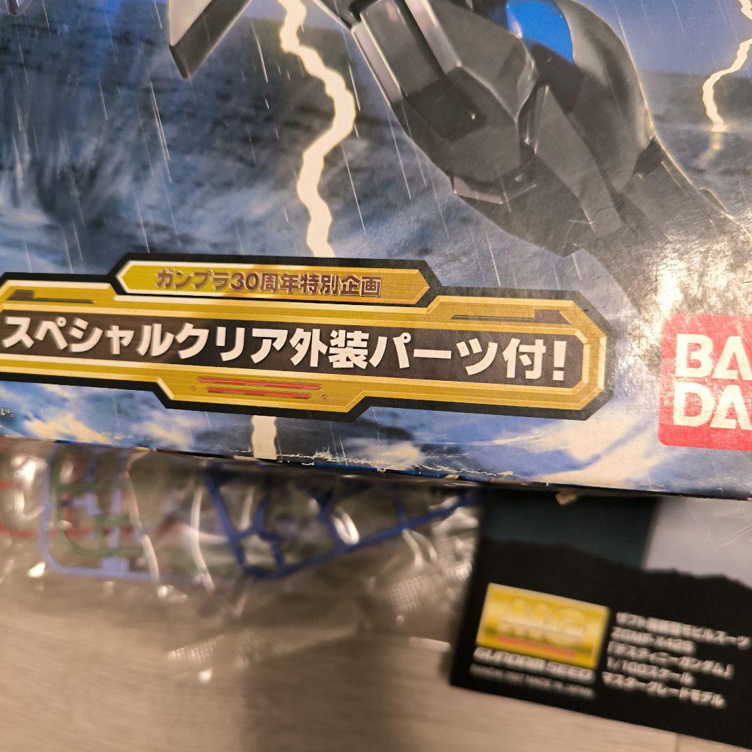 MG DESTINY GUNDAM ガンプラ30周年外装パーツ付
