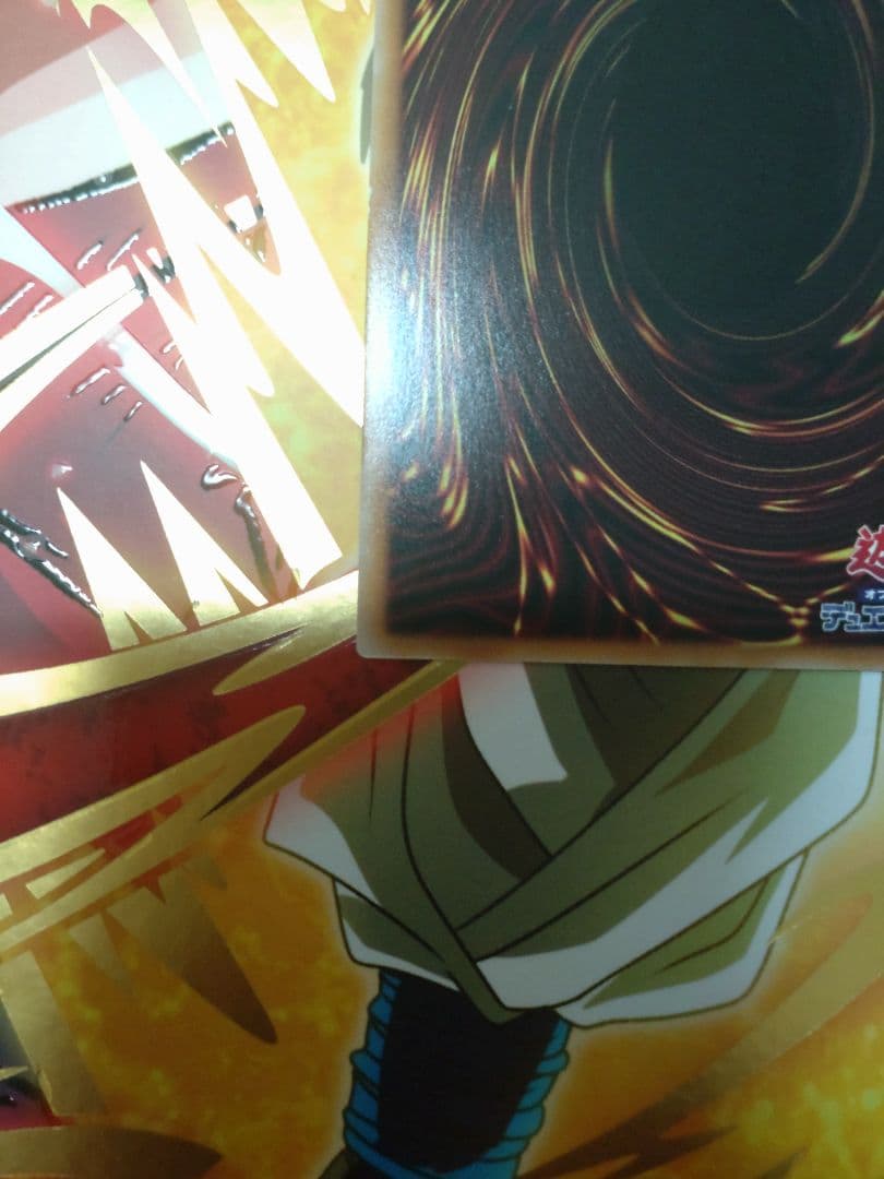 遊戯王　幻魔の扉　プリズマ