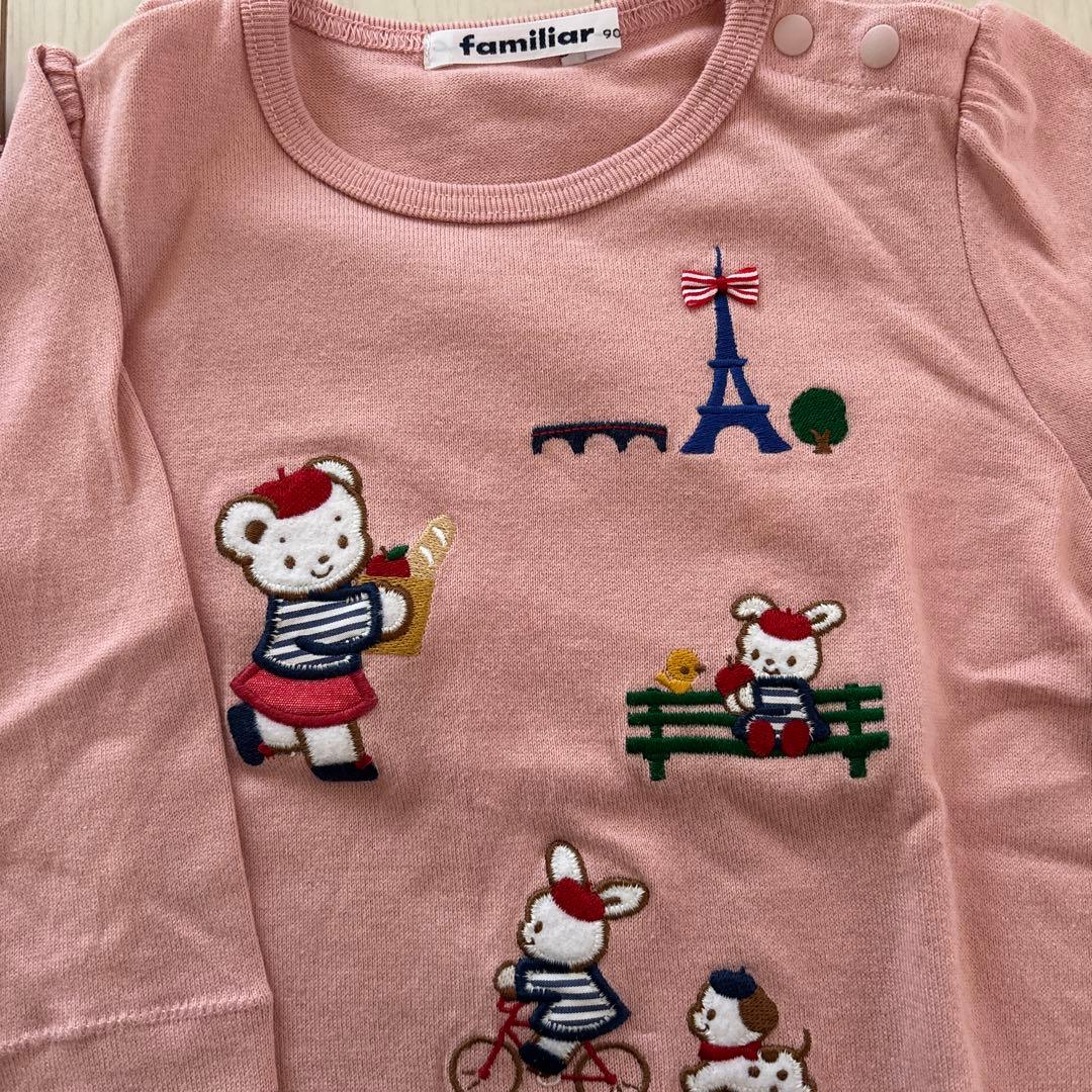 ファミリア90ロンTセット