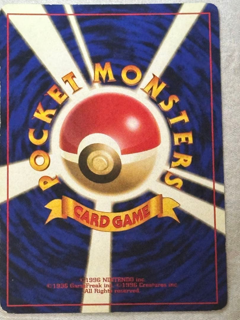 【値下げ交渉可】ブースター ★ 第2弾拡張パック ポケモンジャングル