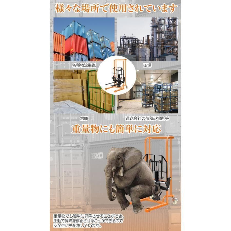 【購入前配送先要確認】 ハンドフォークリフト 200kg フォークリフト 778