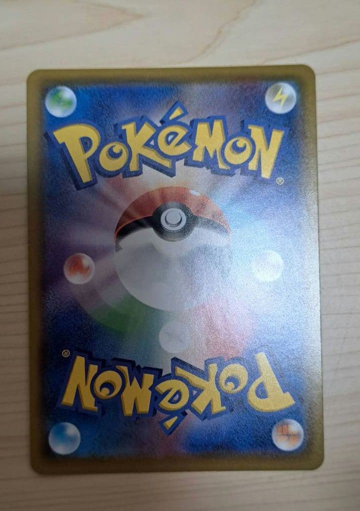 ポケモンカード マリィ SR 198/190