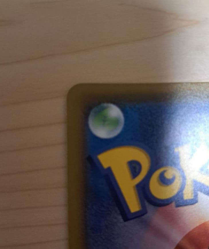 ポケモンカード マリィ SR 198/190