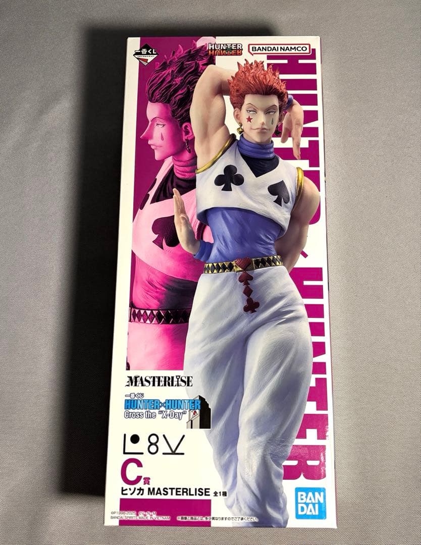 一番くじ　ハンターハンター　ヒソカ　ジン　クラピカ　他　セット　すわらせ隊　付き