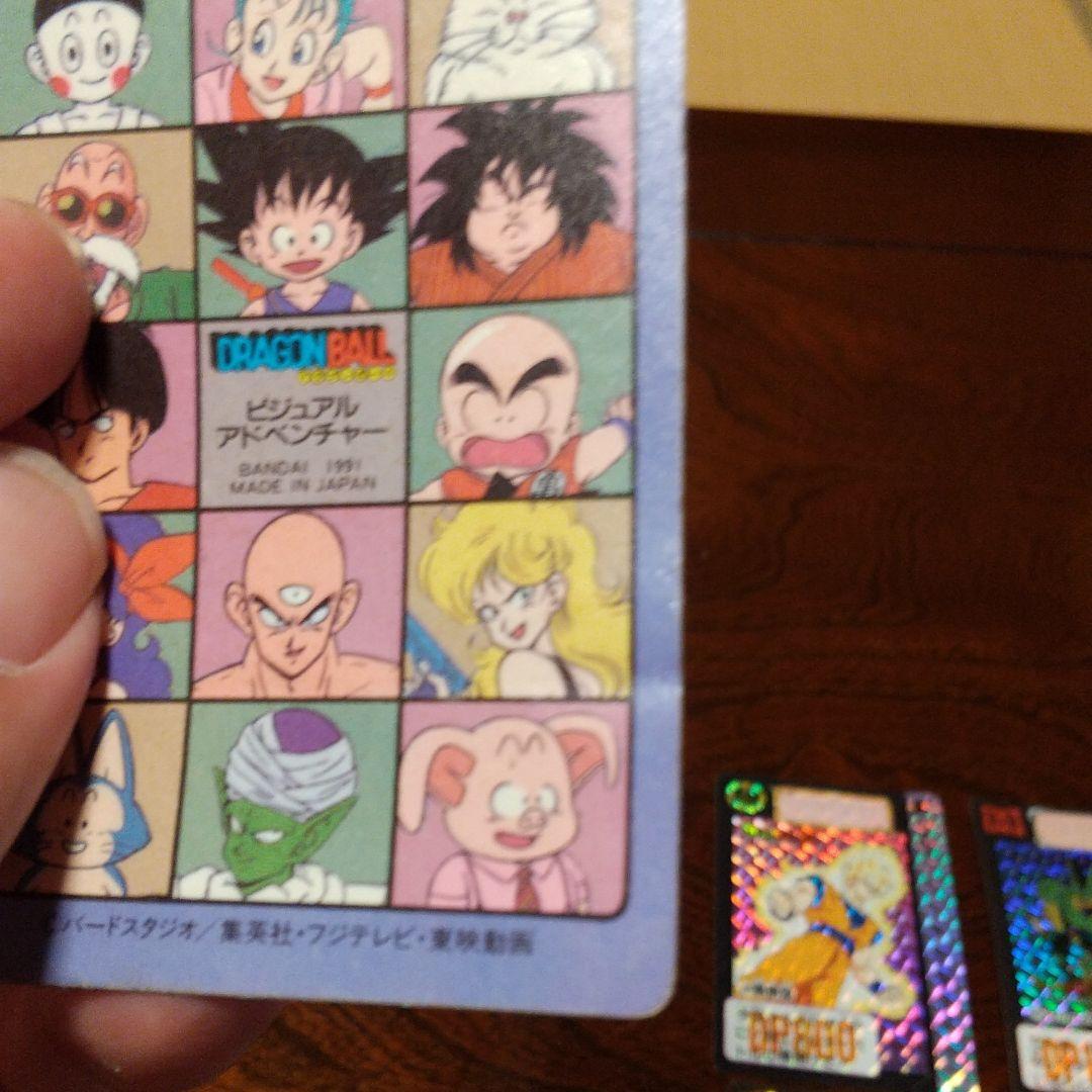 ドラゴンボール　カードダス色々24枚