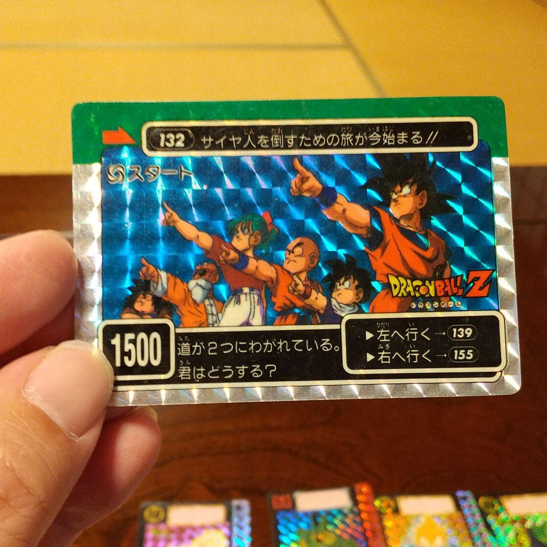 ドラゴンボール　カードダス色々24枚