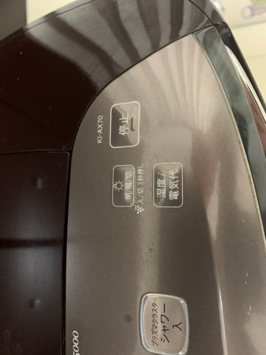 SHARP  KI-AX-70  加湿器　空気清浄機