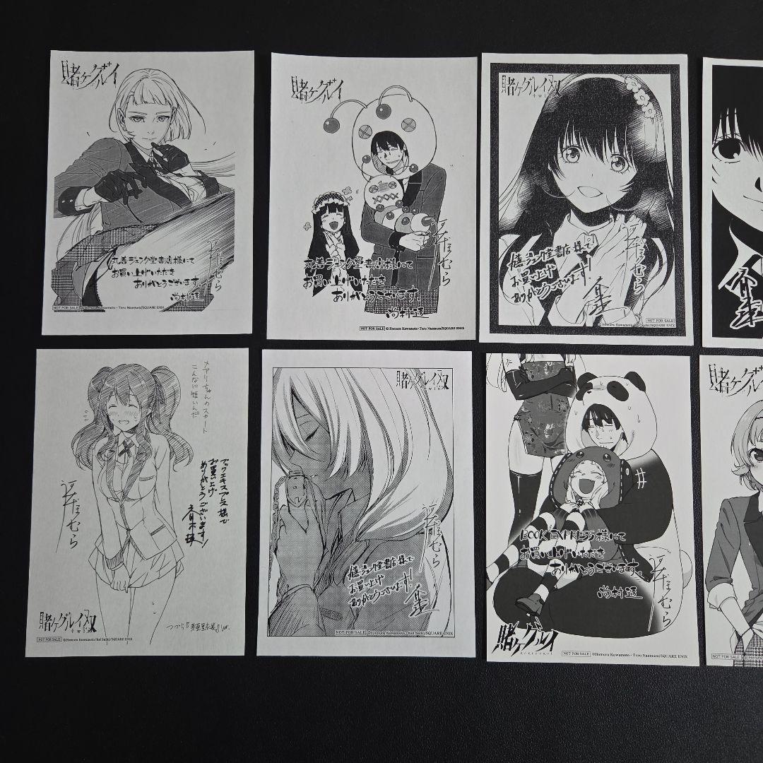 14　賭ケグルイ　特典　イラストカード　イラストペーパー