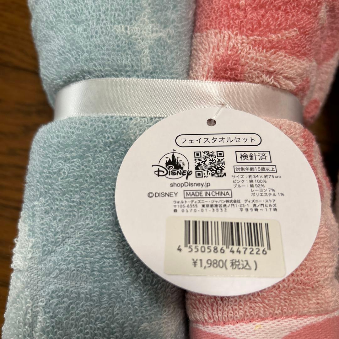 【12点　24枚セット】【まとめ売り】　ディズニーストア　フェイスタオル