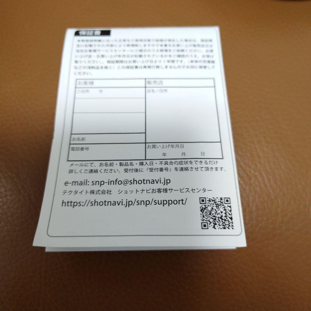 Shot Navi VELLIX AMOLED　V12