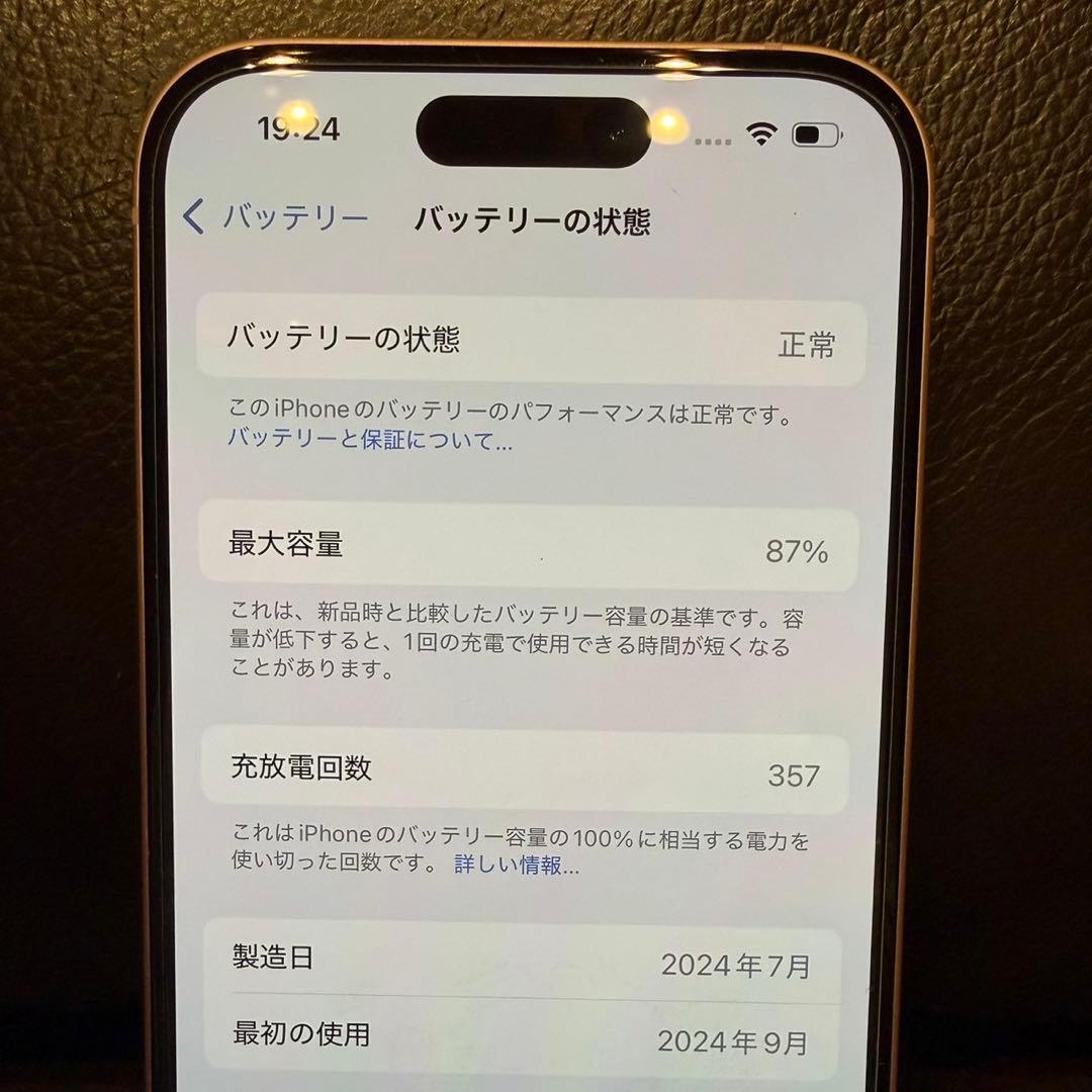 【美品】 iPhone15 ピンク 128GB 傷なし