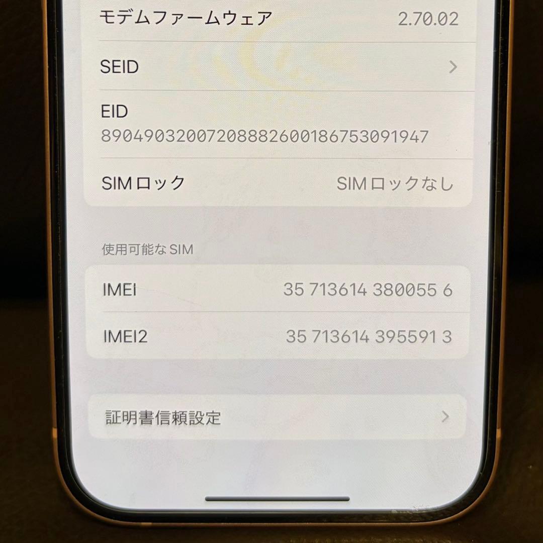 【美品】 iPhone15 ピンク 128GB 傷なし