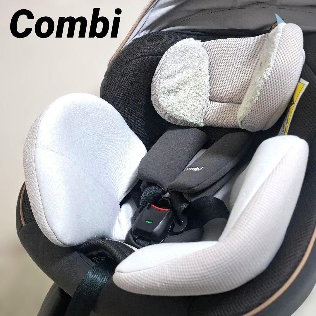 【美品】combi クルムーヴスマート ISOFIX エッグショック